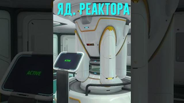 Чё делать на пути морских топтунов?! #subnautica Чё делать на пути морских топтунов?! #subnautica
