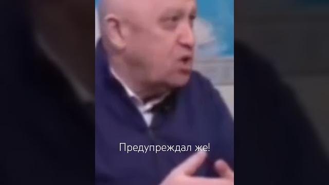 Пригожин видит будущее Пригожин видит будущее