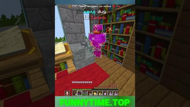 Эта самая красивая база на анархии - фантайм / фаннитайм- funnytime.top #minecraft #funtime Эта самая красивая база на анархии - фантайм / фаннитайм- funnytime.top #minecraft #funtime