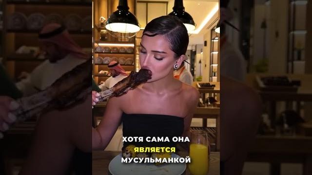 Дина саева хайпит на религии! Дина саева хайпит на религии!