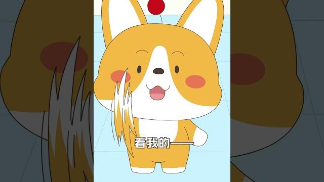 為了防止被太陽曬到,星狗們的操作也太奇葩了吧哈哈哈哈#星座狗聯盟 #哈小浪 #星座狗聯盟 #動漫 為了防止被太陽曬到,星狗們的操作也太奇葩了吧哈哈哈哈#星座狗聯盟 #哈小浪 #星座狗聯盟 #動漫