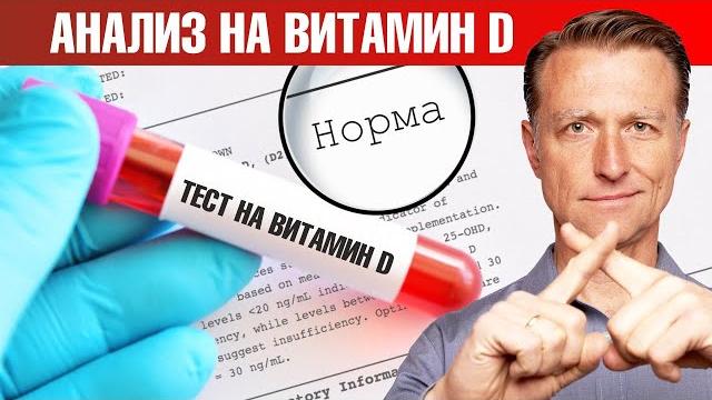 9 эффективных способов повысить усвоение витамина д 9 эффективных способов повысить усвоение витамина д