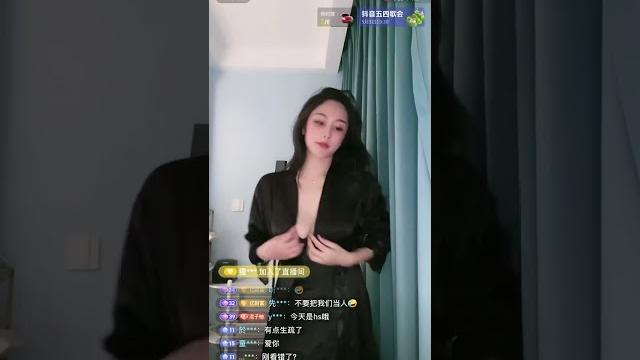 抖音l露 抖音l露