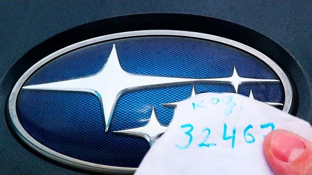 Subaru pin code: как с помощью секретного кода открыть свою субару без ключа 2015-2019 foreign sub Subaru pin code: как с помощью секретного кода открыть свою субару без ключа 2015-2019 foreign sub