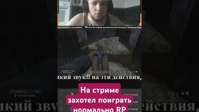 Сталкер "бацька" один из друзей сталкера "дениса" dayz stalker rp как начать играть в 2025 году Сталкер "бацька" один из друзей сталкера "дениса" dayz stalker rp как начать играть в 2025 году