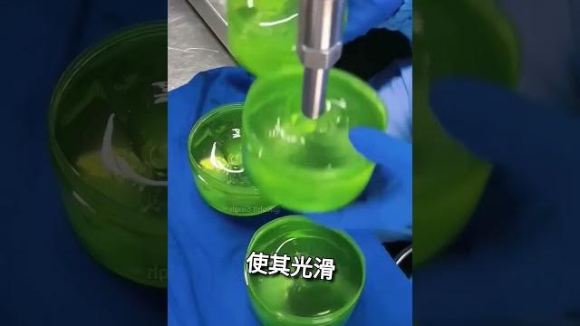 芦荟凝胶是如何制成的! #shorts 芦荟凝胶是如何制成的! #shorts