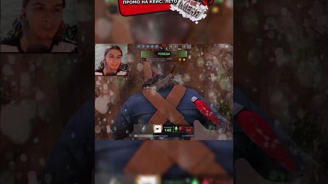 Лайкни новый мувик #standoff2 #стэндоффнарезка #стэндофф #стандофф2 #кибермув #мувик #standoffbaza Лайкни новый мувик #standoff2 #стэндоффнарезка #стэндофф #стандофф2 #кибермув #мувик #standoffbaza