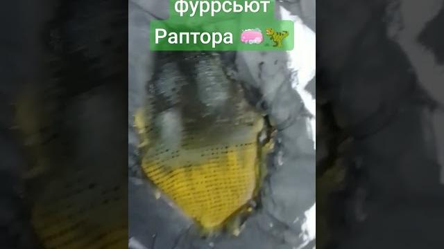 Делаю фуррсьют раптора из картона потому что пластиковый дорогой #automobile #phonk #фурри #мемас Делаю фуррсьют раптора из картона потому что пластиковый дорогой #automobile #phonk #фурри #мемас