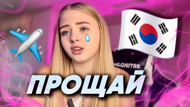 Я больше не могу это скрывать… Я больше не могу это скрывать…