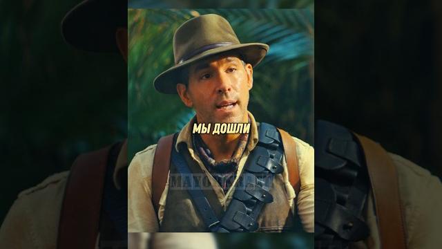 Нашли бункер в джунглях название: красное уведомление (2021) #фильм #сериал #моменты Нашли бункер в джунглях название: красное уведомление (2021) #фильм #сериал #моменты