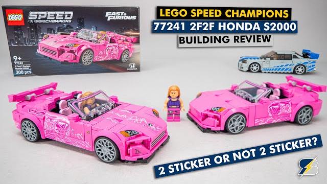 Lego speed champions 77241 2 fast 2 furious honda s2000 building review - 2 sticker or not 2 sticker Lego speed champions 77241 2 fast 2 furious honda s2000 building review - 2 sticker or not 2 sticker