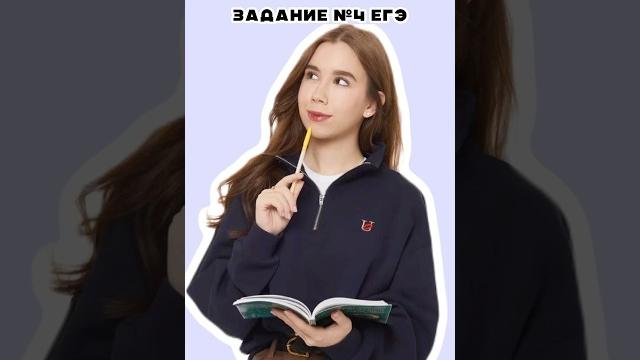 Задание 4 егэ #умскул #химия #химияегэ Задание 4 егэ #умскул #химия #химияегэ