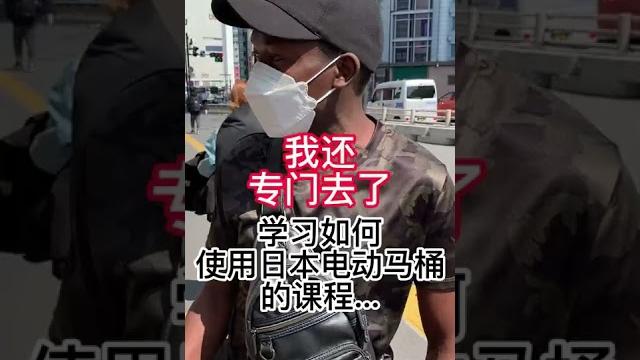 在日本受到的文化冲击 在日本受到的文化冲击