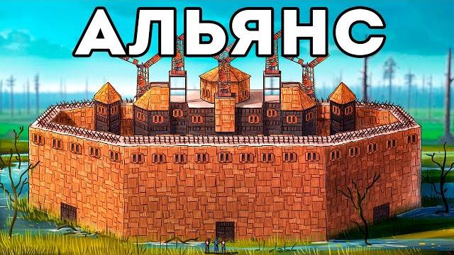 Война с альянсом! 200.000 скрапа и легендарное возмездие в rust/раст Война с альянсом! 200.000 скрапа и легендарное возмездие в rust/раст