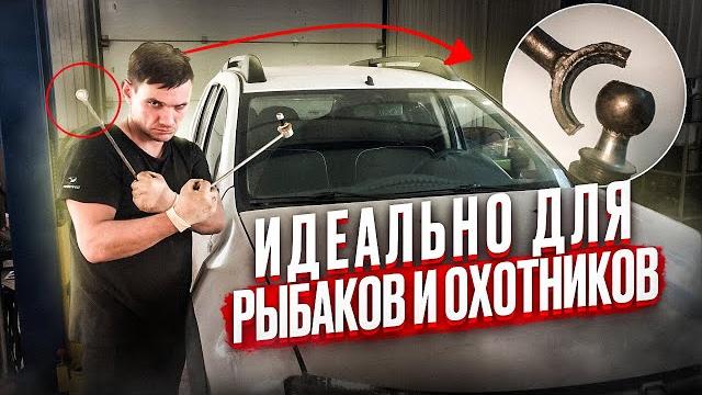 Удаляем "болячку" на дастере, каптуре, аркане и террано - стук на кочках!замена стойки стабилизатора Удаляем "болячку" на дастере, каптуре, аркане и террано - стук на кочках!замена стойки стабилизатора