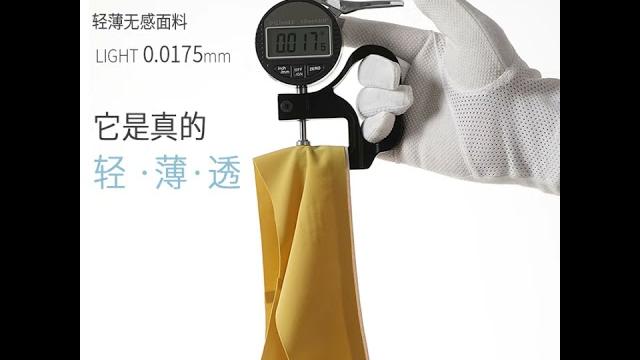 夏季冰絲無痕丁字內褲 夏季冰絲無痕丁字內褲