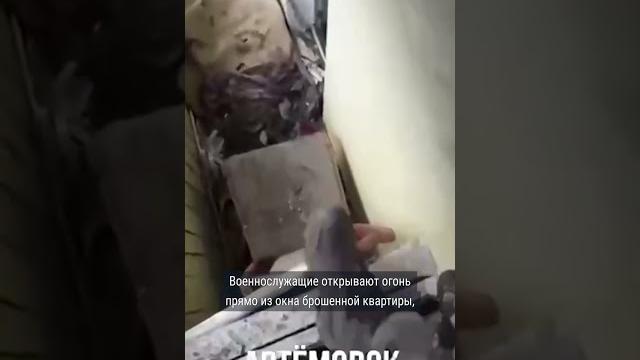 Бои за бахмут Бои за бахмут