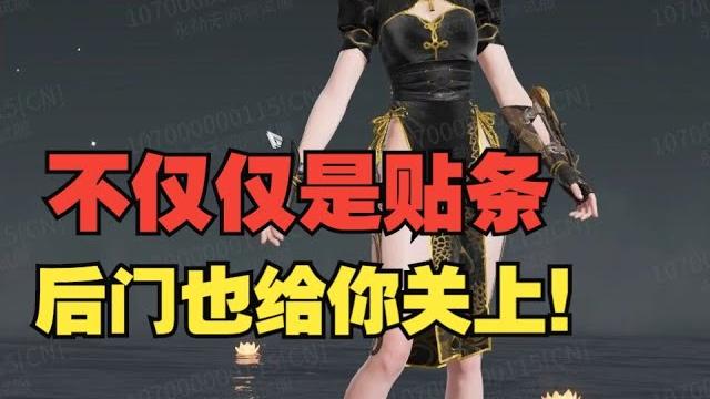【永劫品鉴】测试服闲聊!美工直接摆烂了…… 【永劫品鉴】测试服闲聊!美工直接摆烂了……