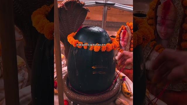 ..शौक से तू मेरा इम्तिहान न ले.#hindudeity#hindugod #trendingshorts#mahadevstatus#viralshort2025 ..शौक से तू मेरा इम्तिहान न ले.#hindudeity#hindugod #trendingshorts#mahadevstatus#viralshort2025