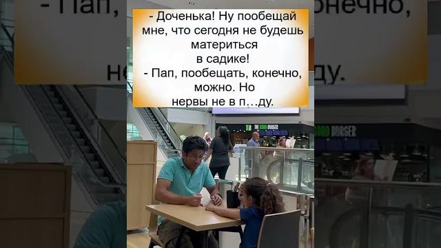 #дети#приколы #дети#приколы