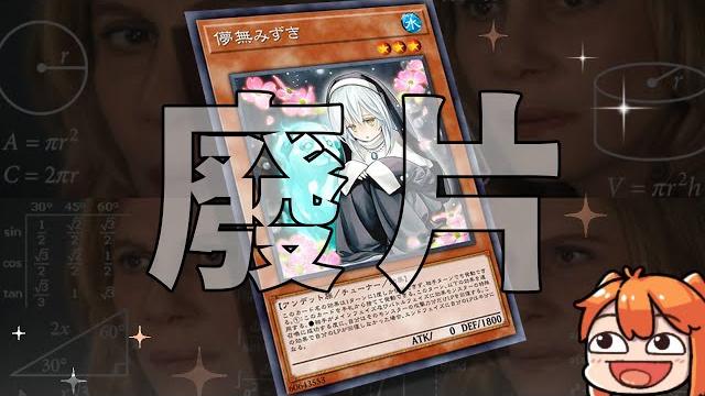 【廢片】一心想回復lp的小朋友與被屠村的人魚 【廢片】一心想回復lp的小朋友與被屠村的人魚