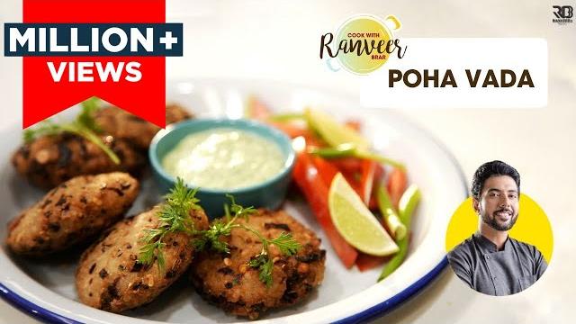 Crispy poha vada | झटपट पोहे के वड़े | quick easy snack recipe | instant vadai | chef ranveer brar Crispy poha vada | झटपट पोहे के वड़े | quick easy snack recipe | instant vadai | chef ranveer brar
