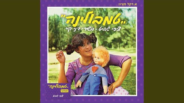 חריץ בהר חריץ בהר