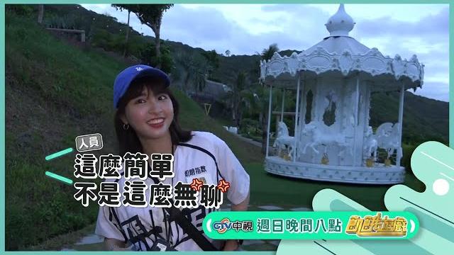 打火機一次點燃很簡單?! 峮峮:這麼無聊 下秒結局qq了【飢餓遊戲】ep295_20220828精采預告 打火機一次點燃很簡單?! 峮峮:這麼無聊 下秒結局qq了【飢餓遊戲】ep295_20220828精采預告