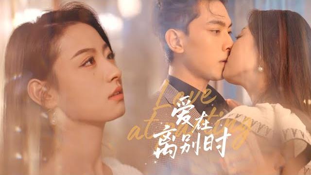 New【爱在离别时】full 半年后,慕云曦归来,开启复仇了之路...... #王艺阳 #韦若晨 New【爱在离别时】full 半年后,慕云曦归来,开启复仇了之路...... #王艺阳 #韦若晨