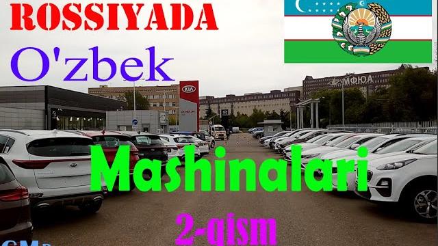 Ko'ring faqat yig'lamang rossiyada o'zbek mashinalari narxi 2020 / eng arzon mashinalar / avto obzor Ko'ring faqat yig'lamang rossiyada o'zbek mashinalari narxi 2020 / eng arzon mashinalar / avto obzor