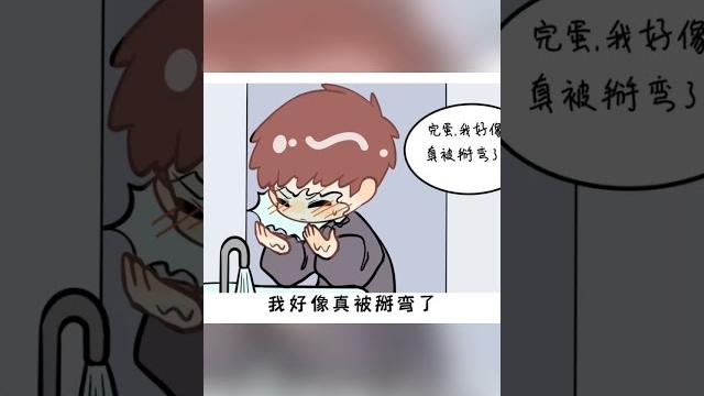 耽美 | 少年输了大冒险,要跟恐同校草亲吻一分钟…… 耽美 | 少年输了大冒险,要跟恐同校草亲吻一分钟……