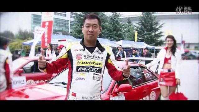 2013 cdc中國汽車漂移錦標賽 西安站 2013 cdc中國汽車漂移錦標賽 西安站