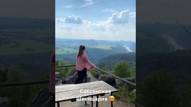 Ваш гид по саксонии #саксония #дрезден #германия #sächsischeschweiz #sachsen #saxony #гиды Ваш гид по саксонии #саксония #дрезден #германия #sächsischeschweiz #sachsen #saxony #гиды