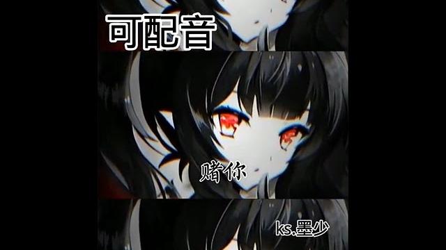 我與神明畫押 我與神明畫押
