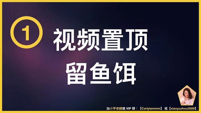 【39】这样操作用户主动加您还不反感 【39】这样操作用户主动加您还不反感
