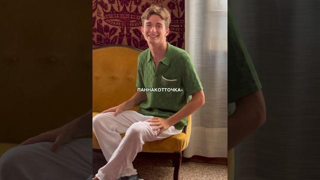 Девушки, в италии вы этого не услышите Девушки, в италии вы этого не услышите