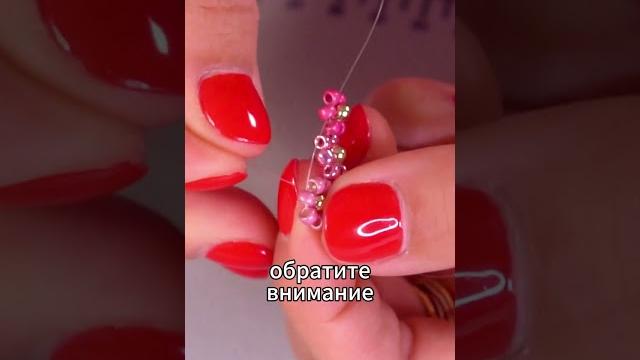 Как закрепить леску? на этот и другие вопросы по бисероплетению отвечаем на нашем канале Как закрепить леску? на этот и другие вопросы по бисероплетению отвечаем на нашем канале