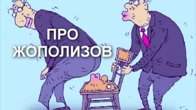 T-yar - личный жополиз T-yar - личный жополиз