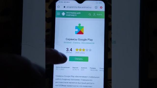 Ошибка сервисы google play - секретный способ Ошибка сервисы google play - секретный способ
