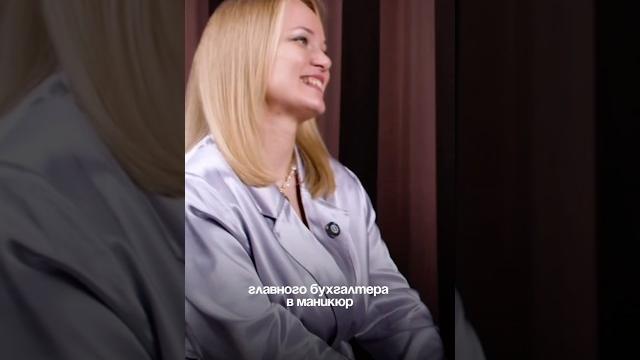 Ушла из бухгалтерии ради ногтей и стала инструктором, который обучает по всему миру уже на канале Ушла из бухгалтерии ради ногтей и стала инструктором, который обучает по всему миру уже на канале