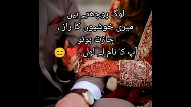 Love shayari Love shayari
