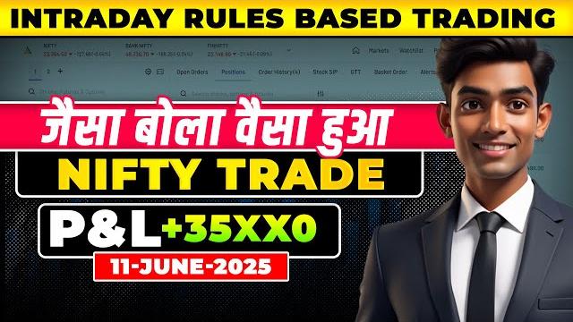 11 june - rules based trading by being trader || intraday option trading strategy || option trading 11 june - rules based trading by being trader || intraday option trading strategy || option trading