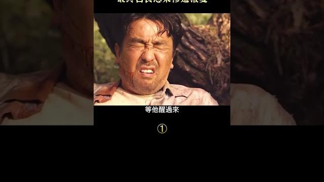 【白龍馬】男人好心解決鼠患,卻遭村民殘害,比老鼠更恐怖的是人性#shorts 【白龍馬】男人好心解決鼠患,卻遭村民殘害,比老鼠更恐怖的是人性#shorts