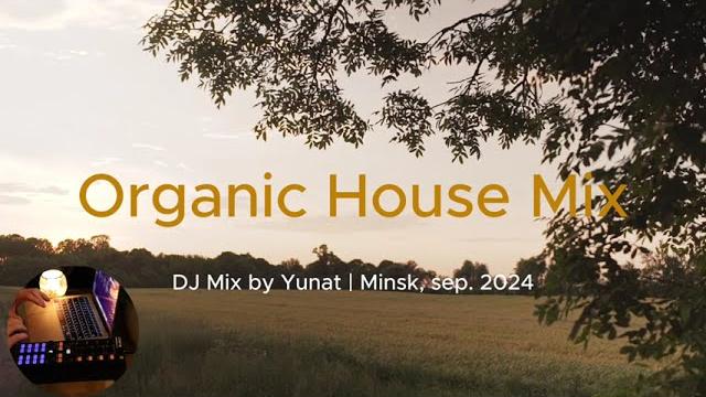 Organic house mix Organic house mix
