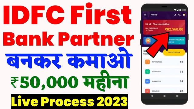 Idfc first bank loan agent registration|idfc first bank dsa kaise bane|idfc first bank agent work Idfc first bank loan agent registration|idfc first bank dsa kaise bane|idfc first bank agent work