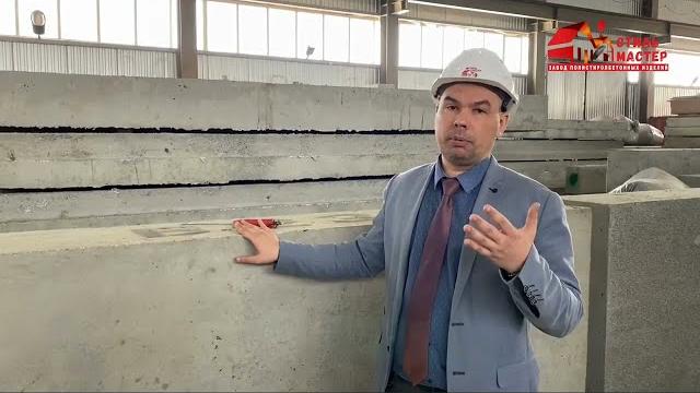 Качество панелей из полистиролбетона от завода стиль мастер. осторожно не качественные панели! Качество панелей из полистиролбетона от завода стиль мастер. осторожно не качественные панели!