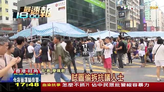 香港佔中/旺角亮刀引騷動 光頭男:「愛吃水果」隨身帶 香港佔中/旺角亮刀引騷動 光頭男:「愛吃水果」隨身帶