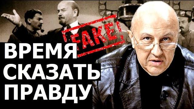 Настоящий мозг революции 1917 года. андрей фурсов. Настоящий мозг революции 1917 года. андрей фурсов.