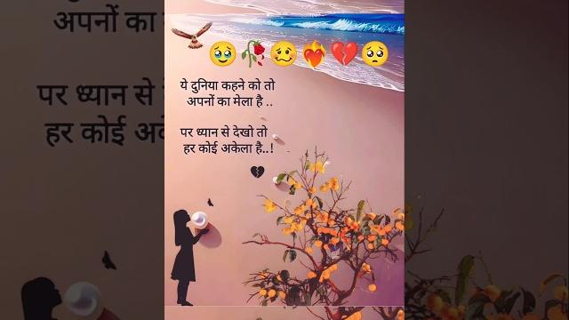 #love #sad #motivation #life #a380f #lyricalshorts #song #sadsong #lyricalvideo #sadpoetry #lyrics #love #sad #motivation #life #a380f #lyricalshorts #song #sadsong #lyricalvideo #sadpoetry #lyrics