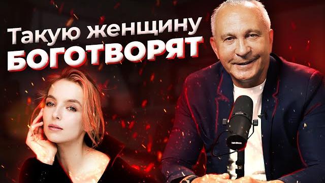 Как вдохновить мужчину. правила счастливой женщины Как вдохновить мужчину. правила счастливой женщины